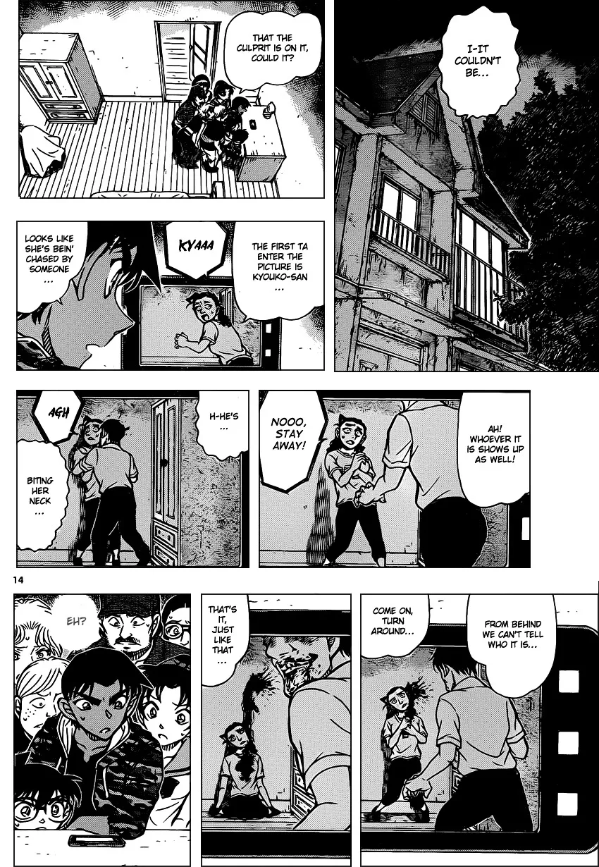Detective Conan Kainu Manga Chapter 933 Page 15