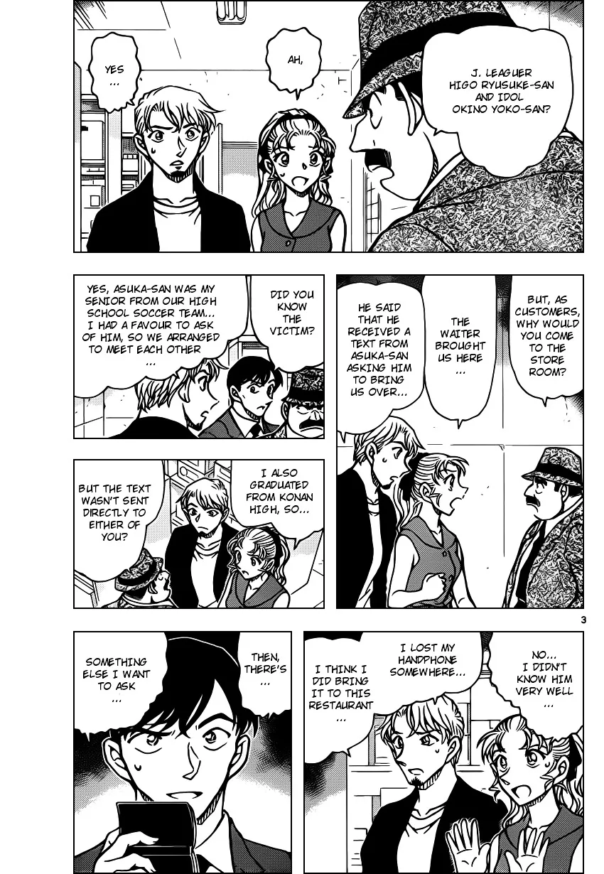 Detective Conan Kainu Manga Chapter 926 Page 3