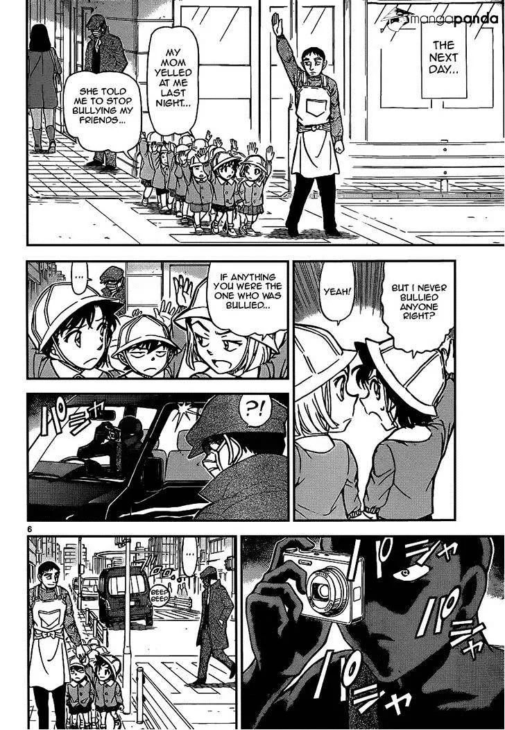 Detective Conan Kainu Manga Chapter 924 Page 6