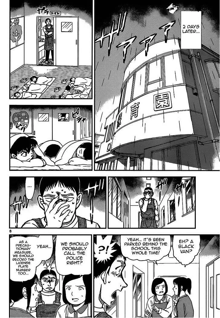 Detective Conan Kainu Manga Chapter 924 Page 8
