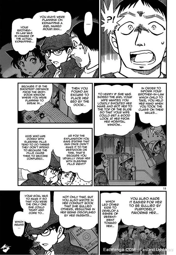 Detective Conan Kainu Manga Chapter 924 Page 11