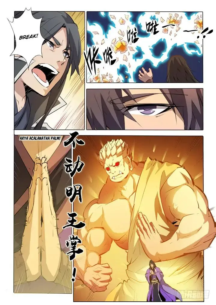 Apotheosis Kainu Manga Chapter 76 Page 16