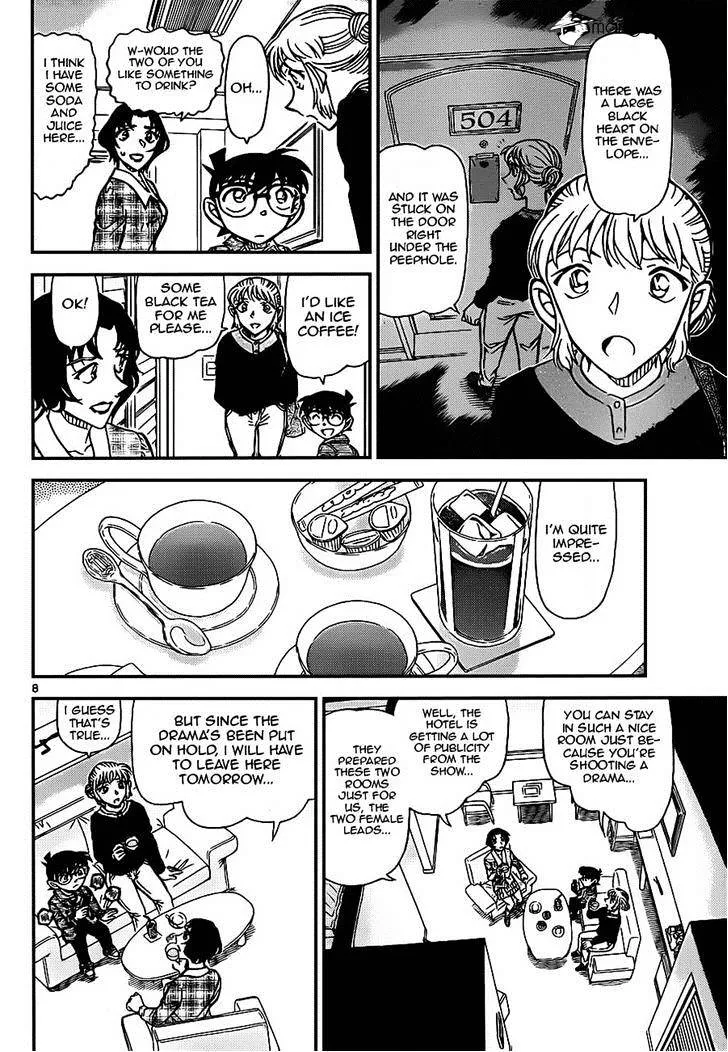 Detective Conan Kainu Manga Chapter 919 Page 8