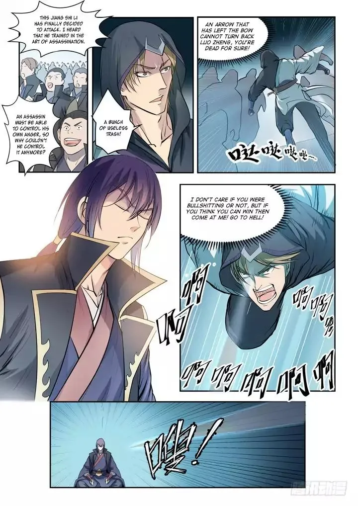 Apotheosis Kainu Manga Chapter 67 Page 8
