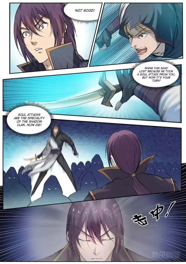 Apotheosis Kainu Manga Chapter 67 Page 9