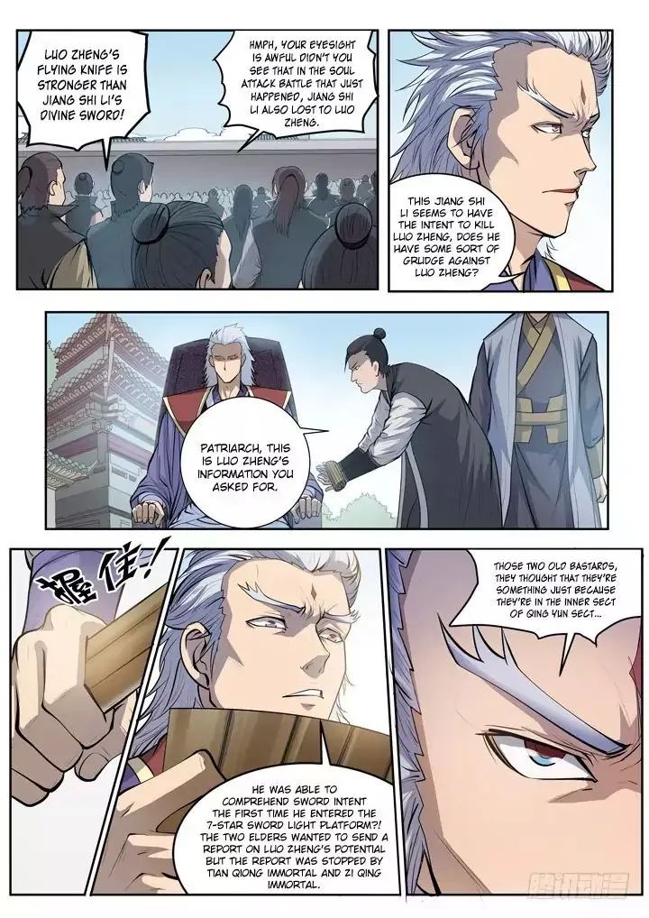 Apotheosis Kainu Manga Chapter 67 Page 13