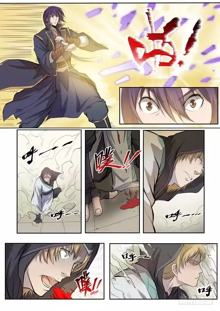 Apotheosis Kainu Manga Chapter 67 Page 23