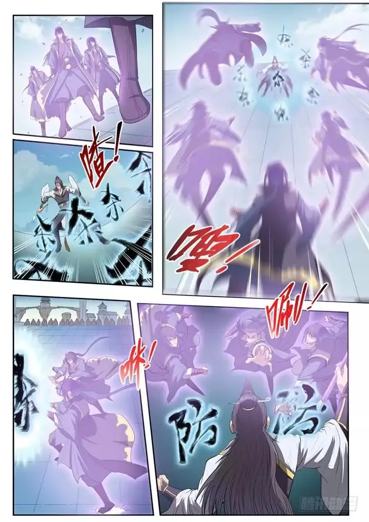 Apotheosis Kainu Manga Chapter 63 Page 8