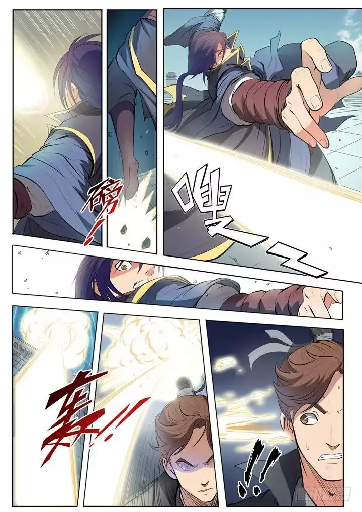 Apotheosis Kainu Manga Chapter 63 Page 16