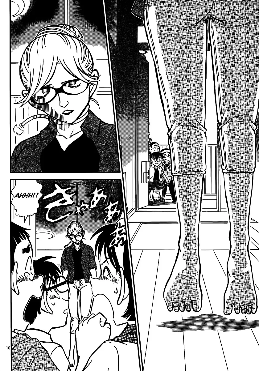 Detective Conan Kainu Manga Chapter 906 Page 11
