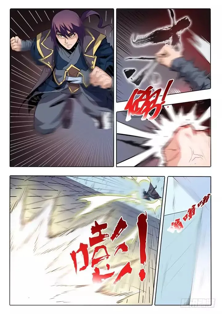 Apotheosis Kainu Manga Chapter 62 Page 17