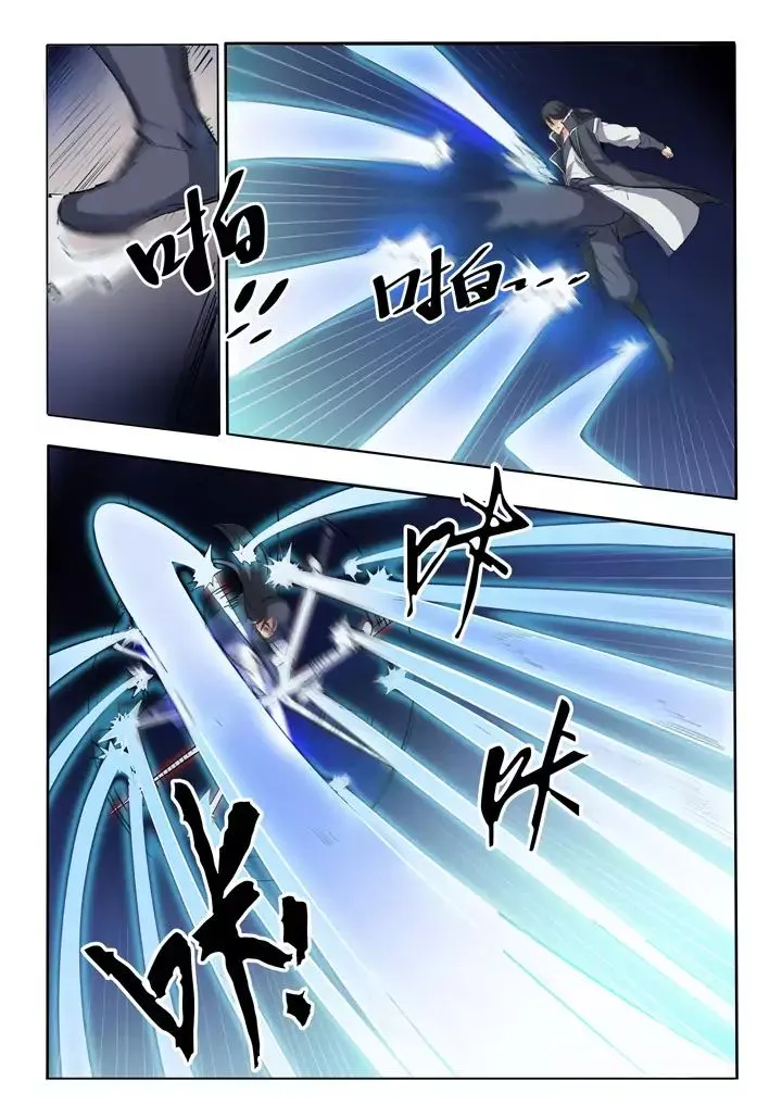 Apotheosis Kainu Manga Chapter 60 Page 18