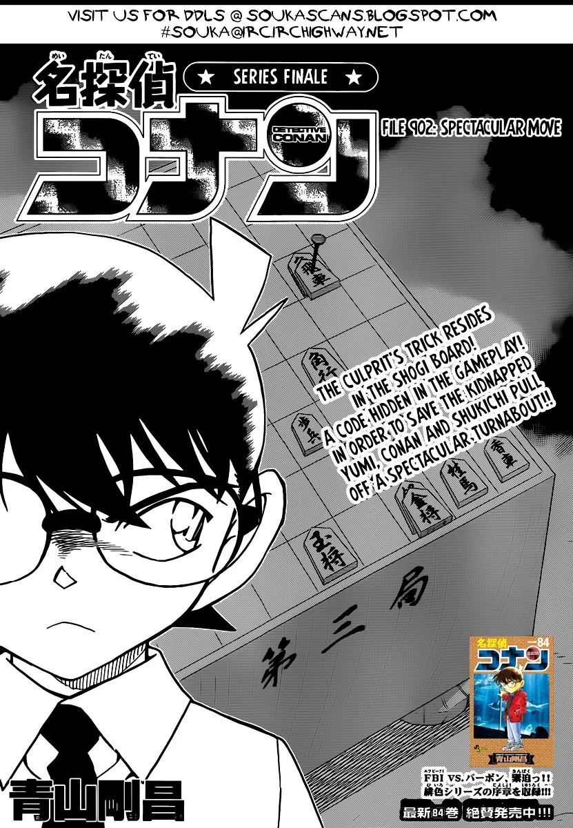 Detective Conan Kainu Manga Chapter 902 Page 2