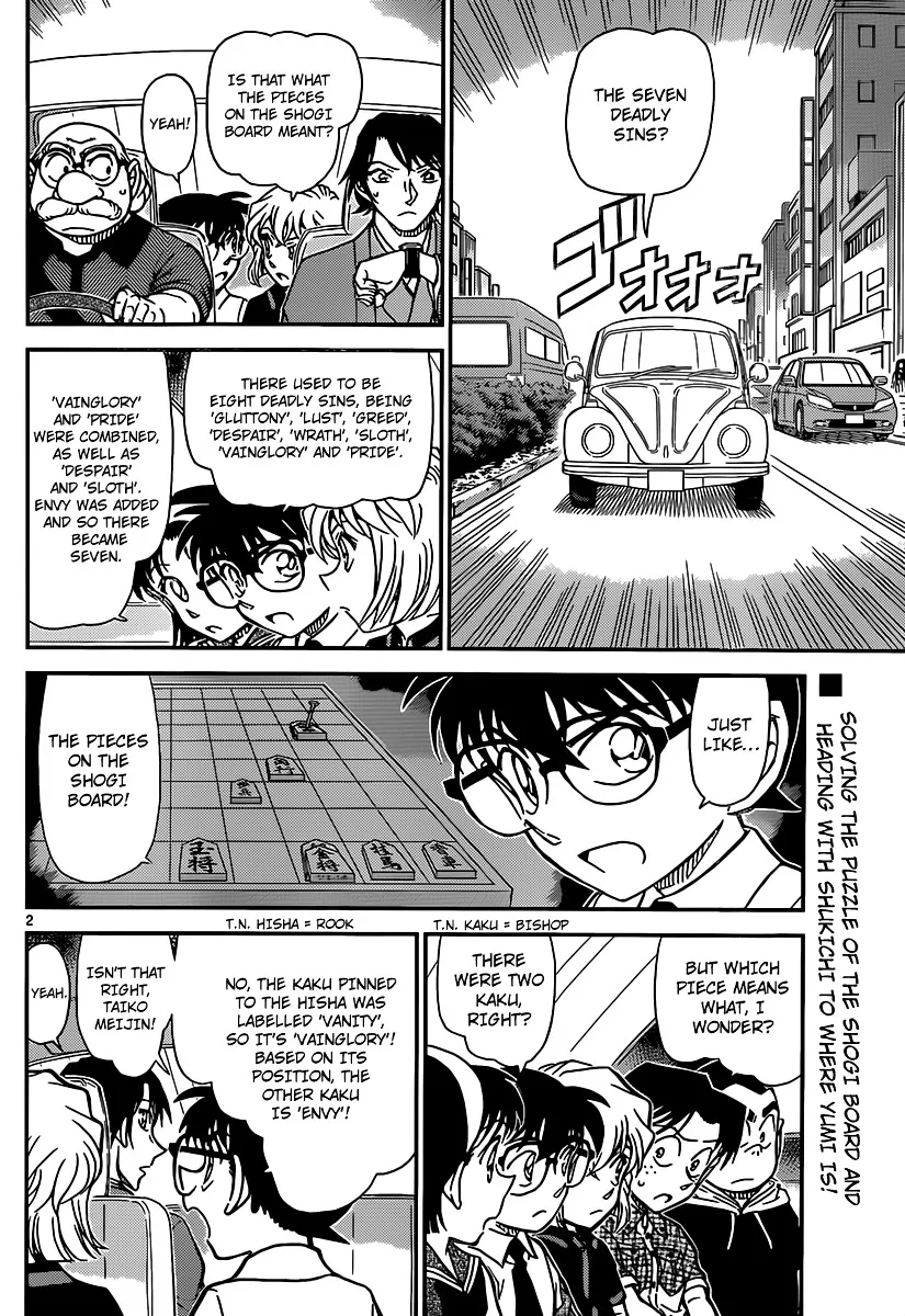 Detective Conan Kainu Manga Chapter 902 Page 3