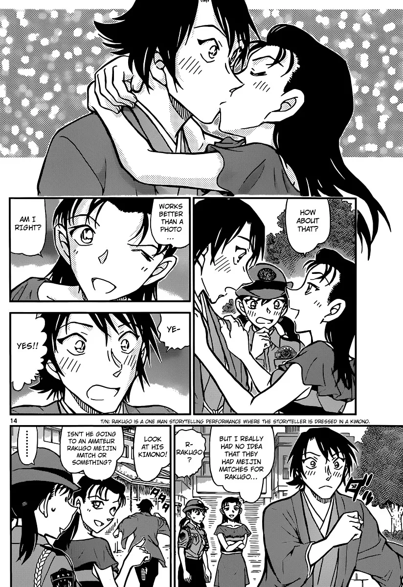 Detective Conan Kainu Manga Chapter 902 Page 15
