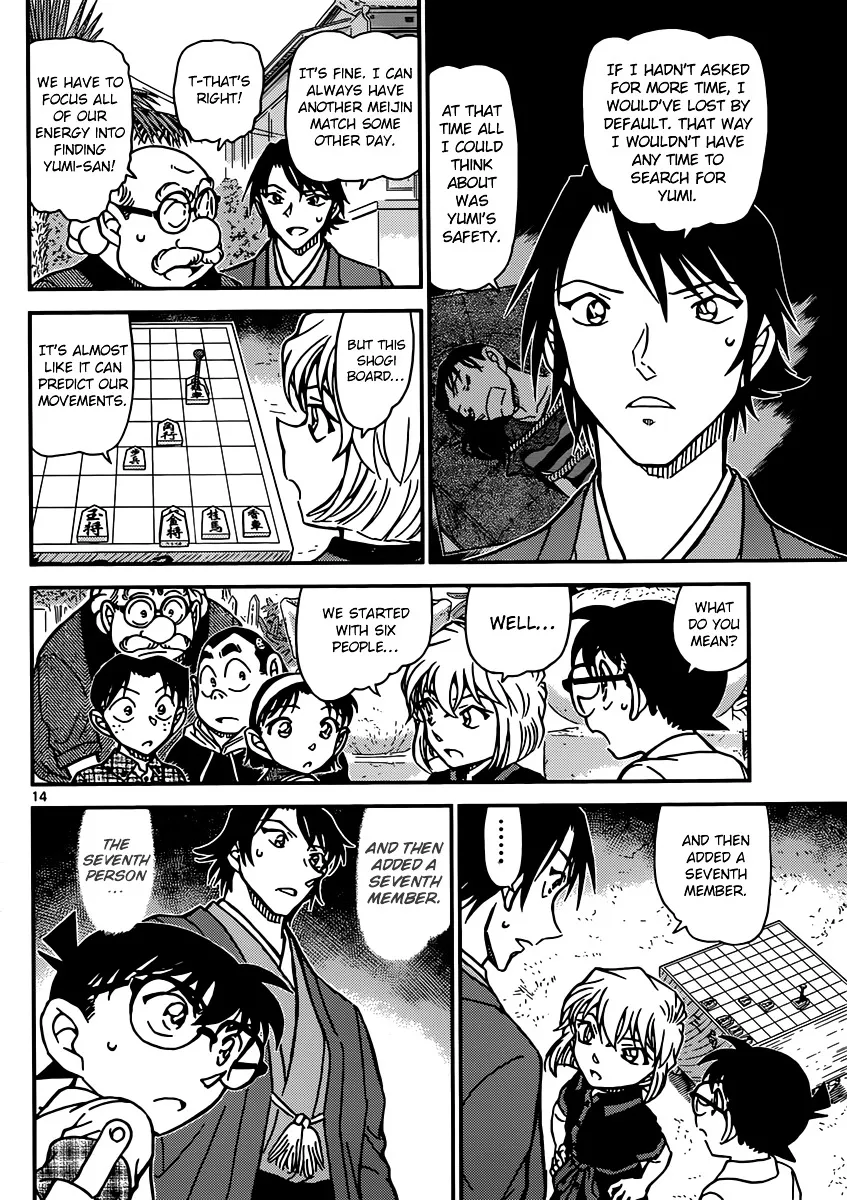 Detective Conan Kainu Manga Chapter 901 Page 15