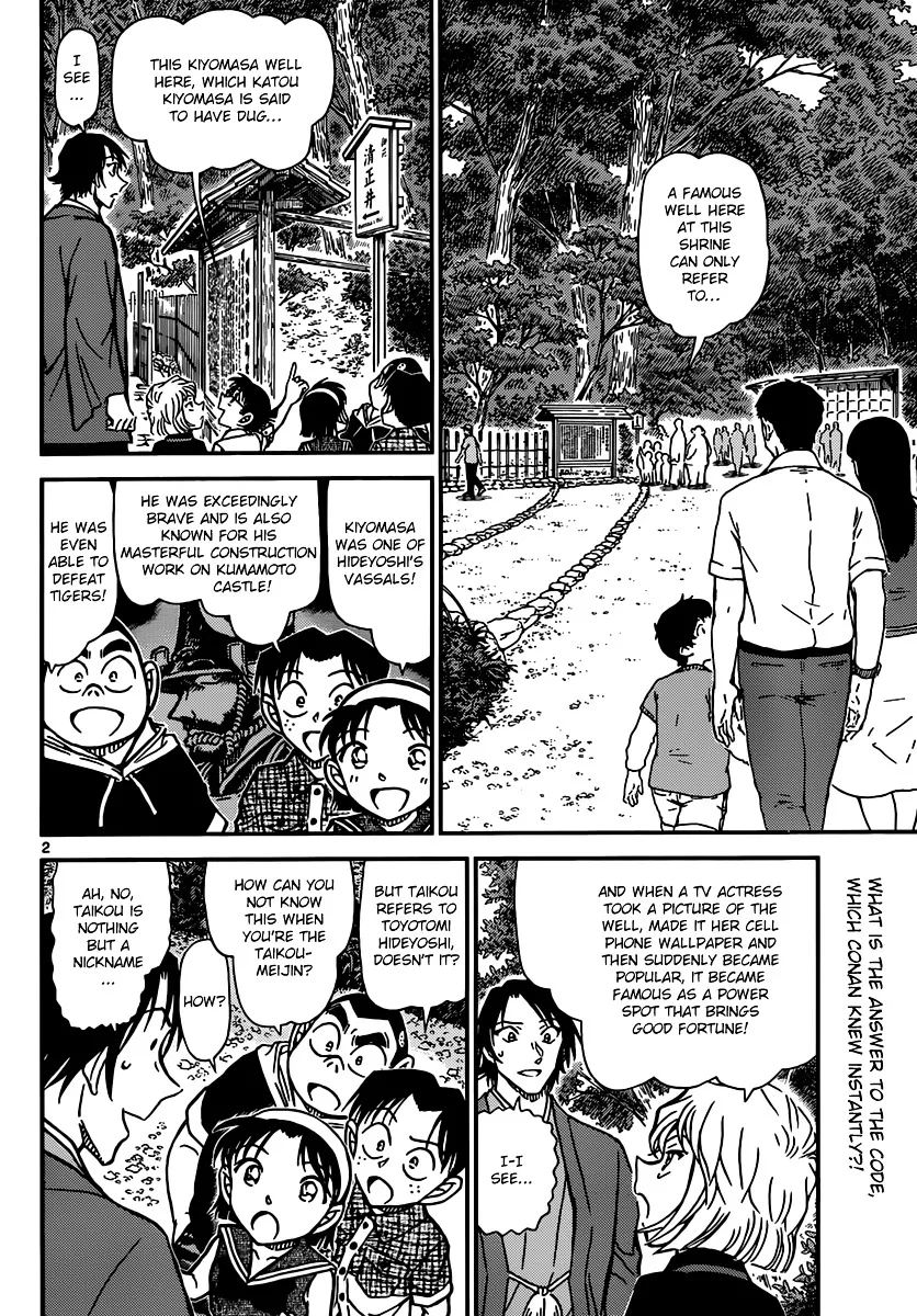 Detective Conan Kainu Manga Chapter 900 Page 2