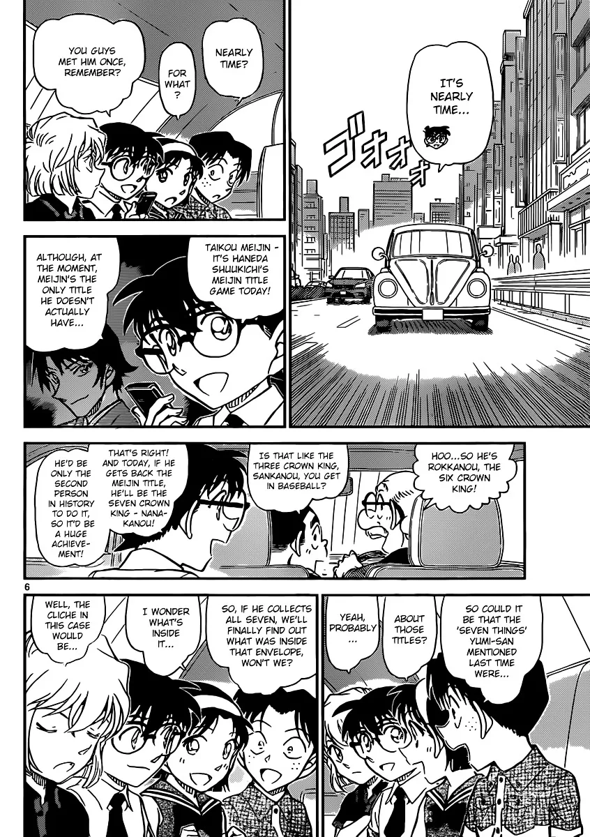 Detective Conan Kainu Manga Chapter 899 Page 6