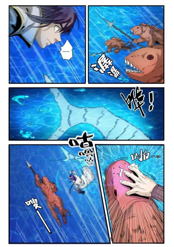 Apotheosis Kainu Manga Chapter 51 Page 9