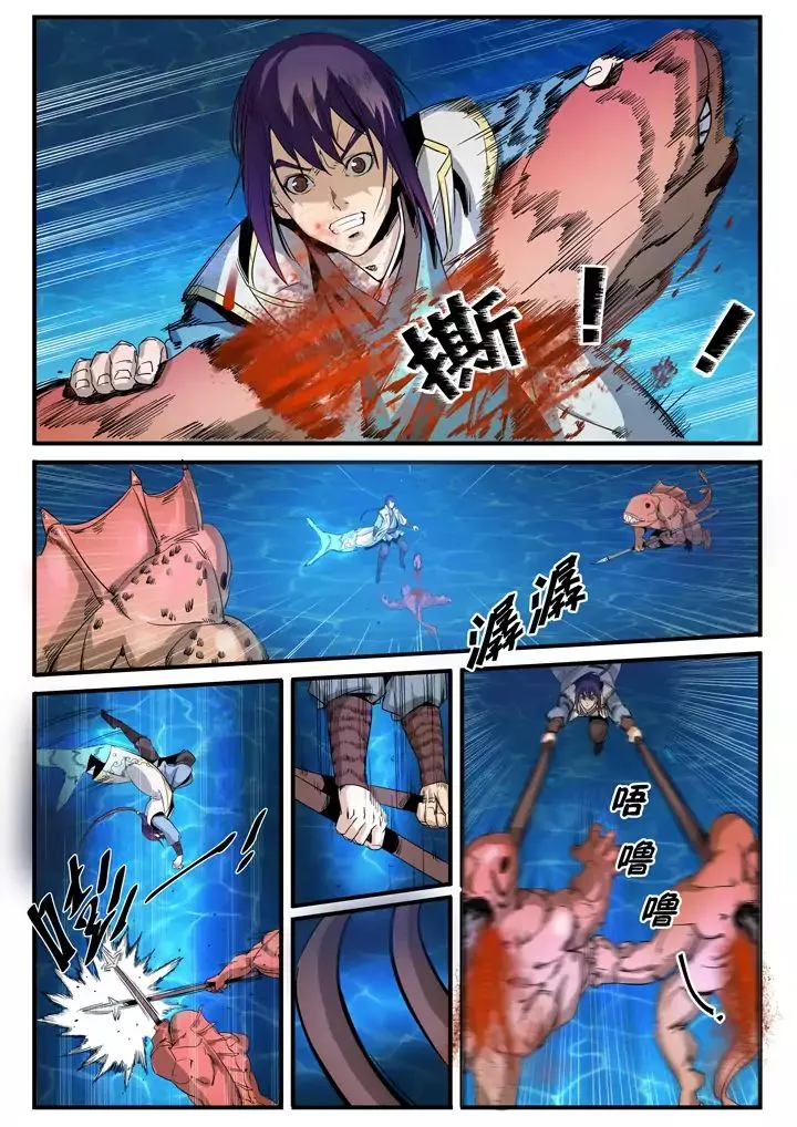 Apotheosis Kainu Manga Chapter 51 Page 10