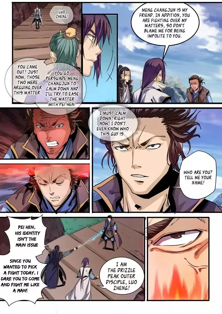 Apotheosis Kainu Manga Chapter 51 Page 17