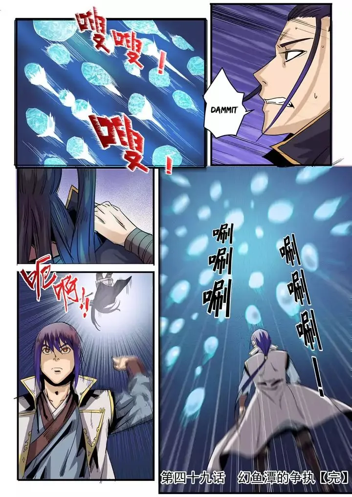 Apotheosis Kainu Manga Chapter 51 Page 19