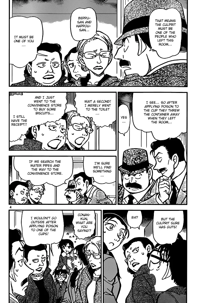 Detective Conan Kainu Manga Chapter 890 Page 4