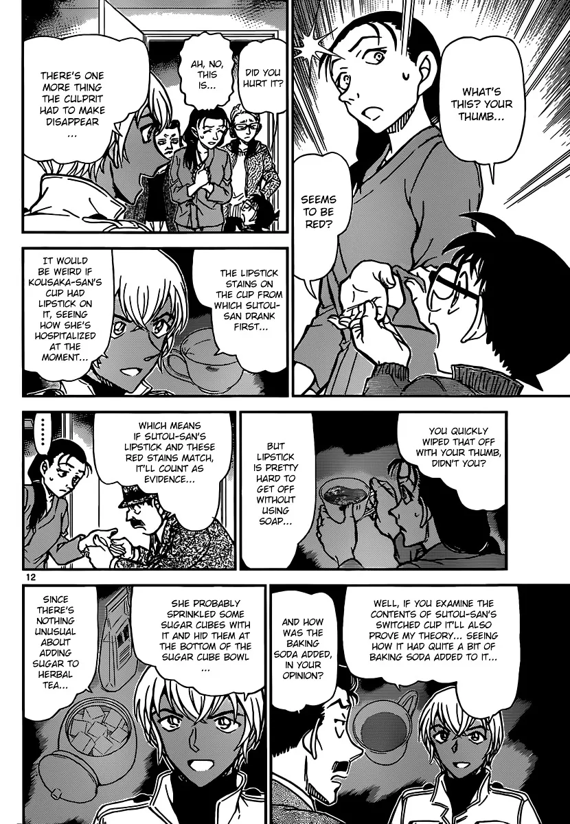 Detective Conan Kainu Manga Chapter 890 Page 12