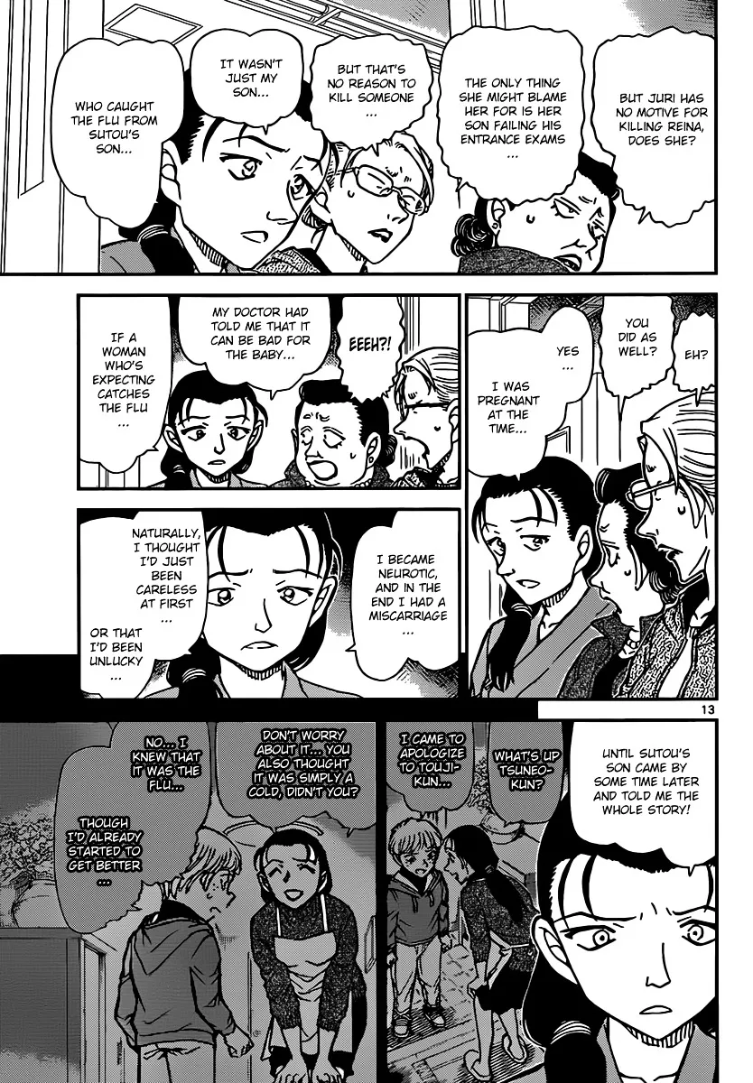 Detective Conan Kainu Manga Chapter 890 Page 13