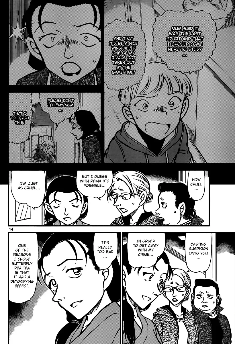 Detective Conan Kainu Manga Chapter 890 Page 14