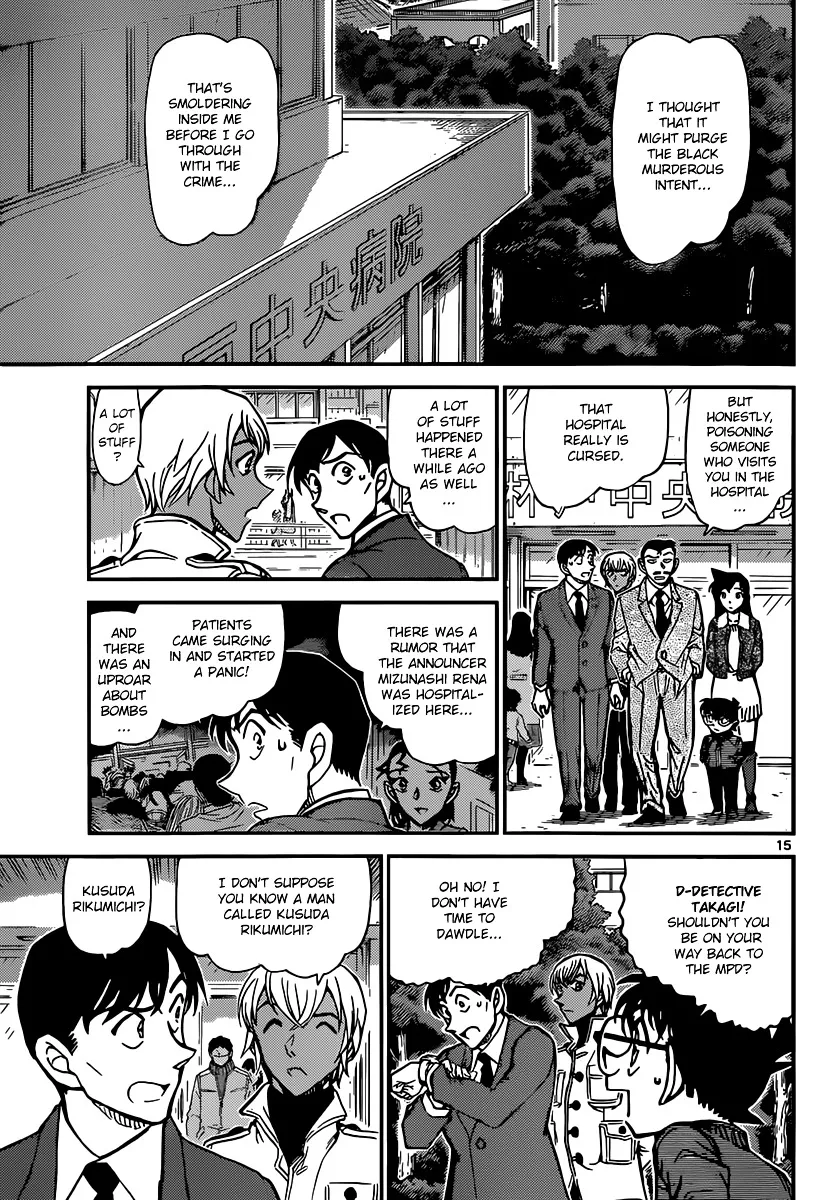 Detective Conan Kainu Manga Chapter 890 Page 15