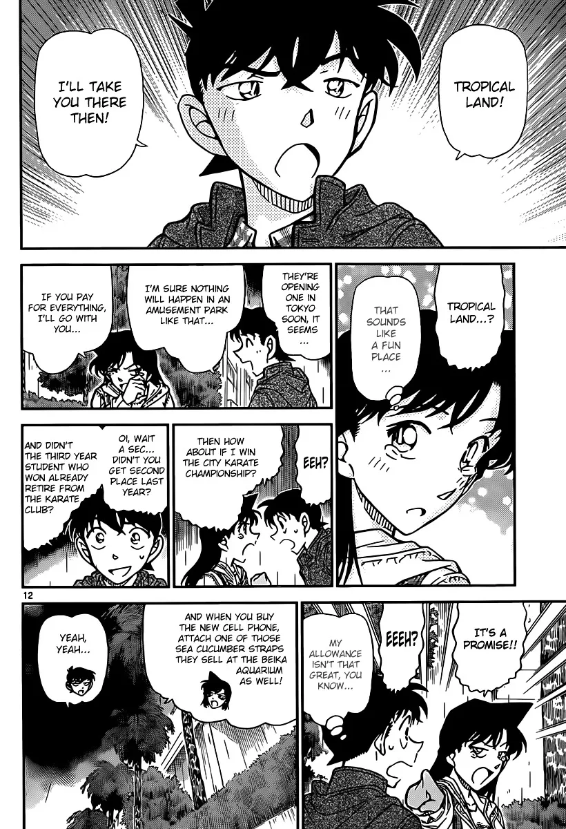 Detective Conan Kainu Manga Chapter 884 Page 12