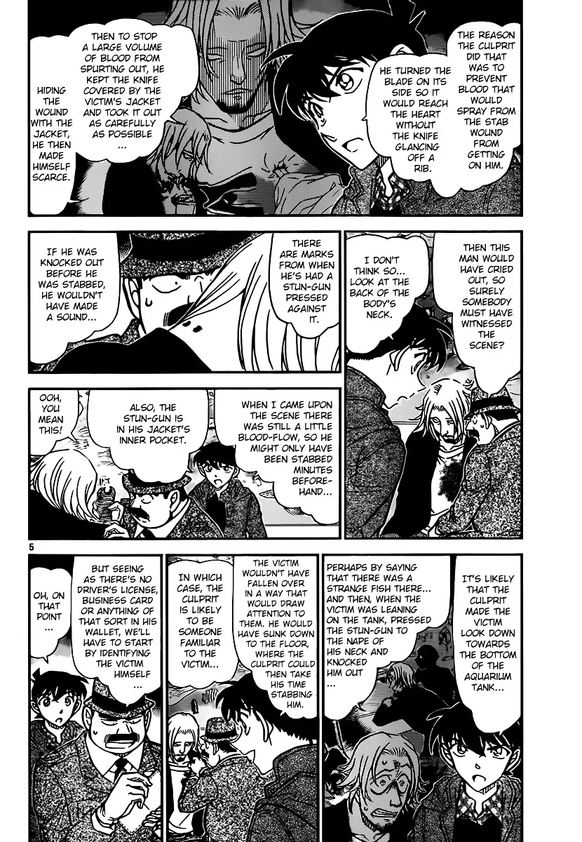 Detective Conan Kainu Manga Chapter 883 Page 4