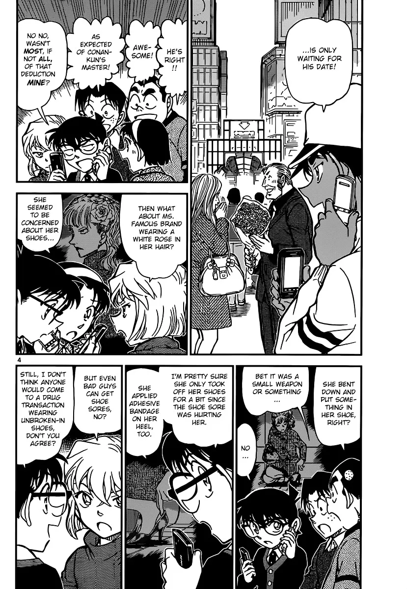 Detective Conan Kainu Manga Chapter 881 Page 4