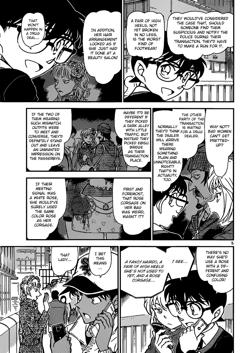 Detective Conan Kainu Manga Chapter 881 Page 5
