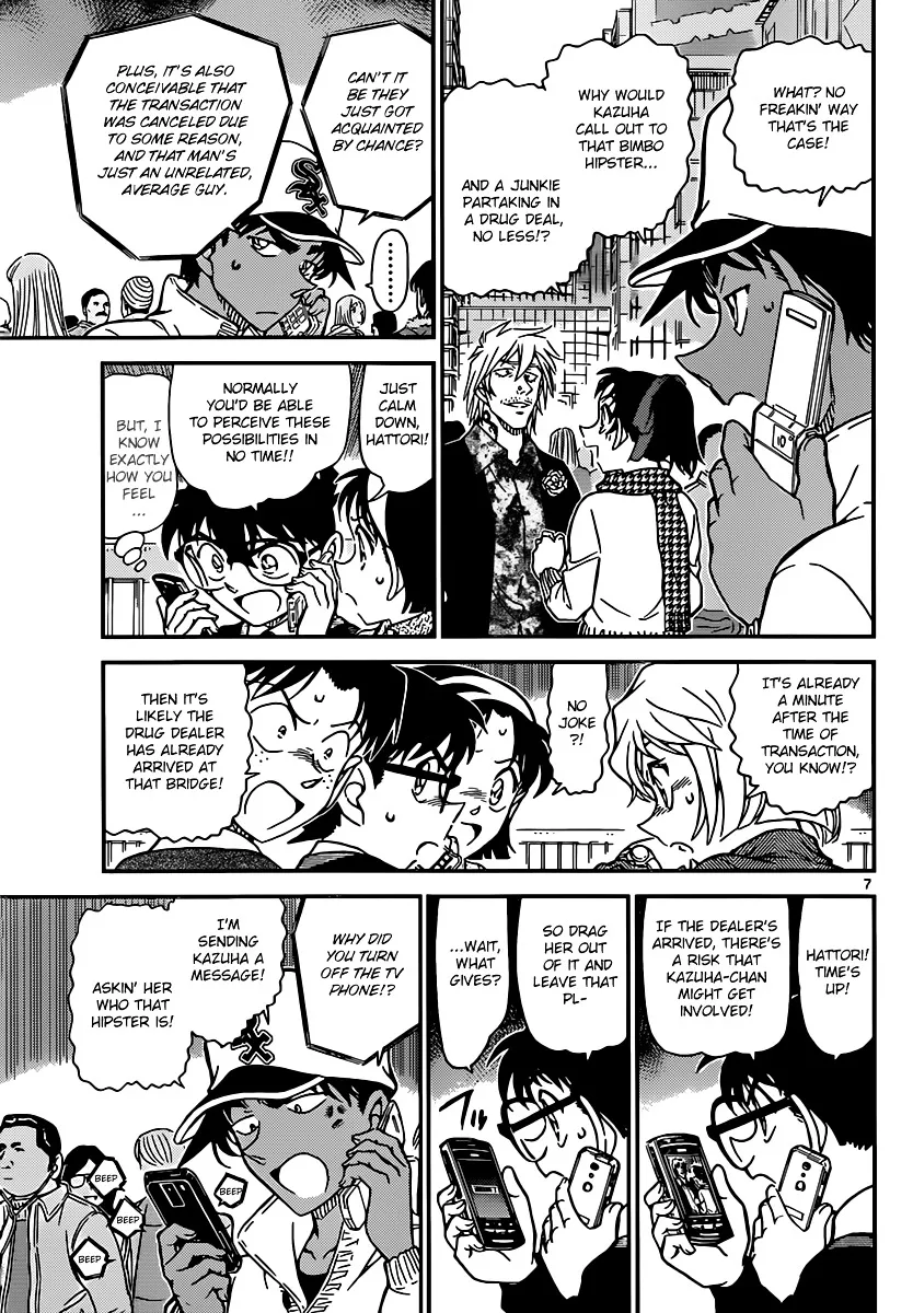Detective Conan Kainu Manga Chapter 881 Page 7