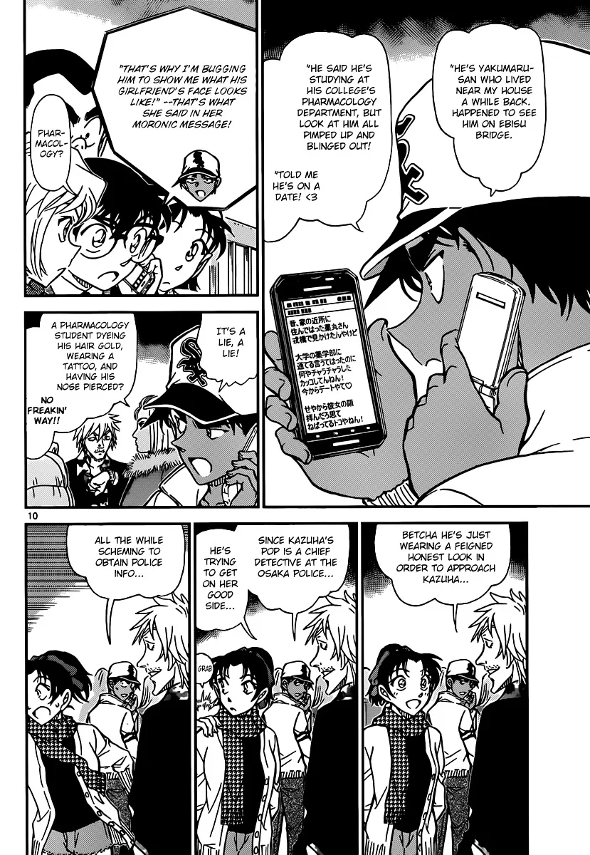 Detective Conan Kainu Manga Chapter 881 Page 10