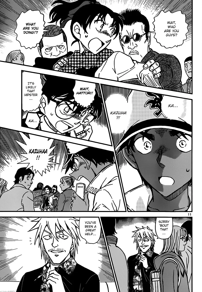Detective Conan Kainu Manga Chapter 881 Page 11