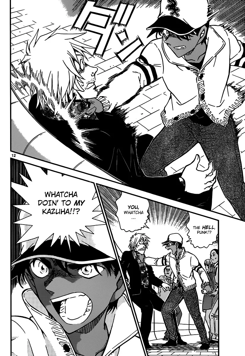Detective Conan Kainu Manga Chapter 881 Page 12