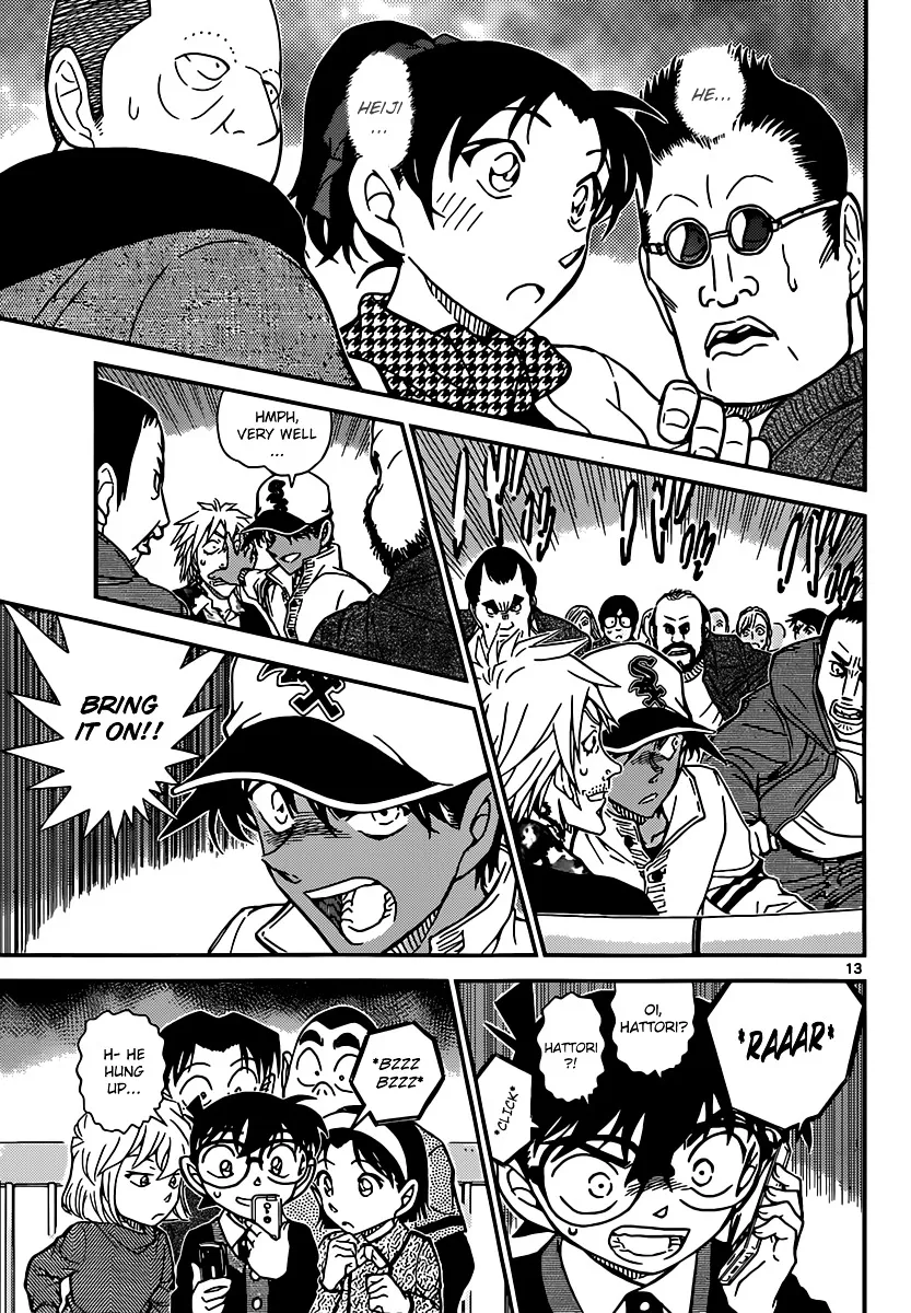Detective Conan Kainu Manga Chapter 881 Page 13