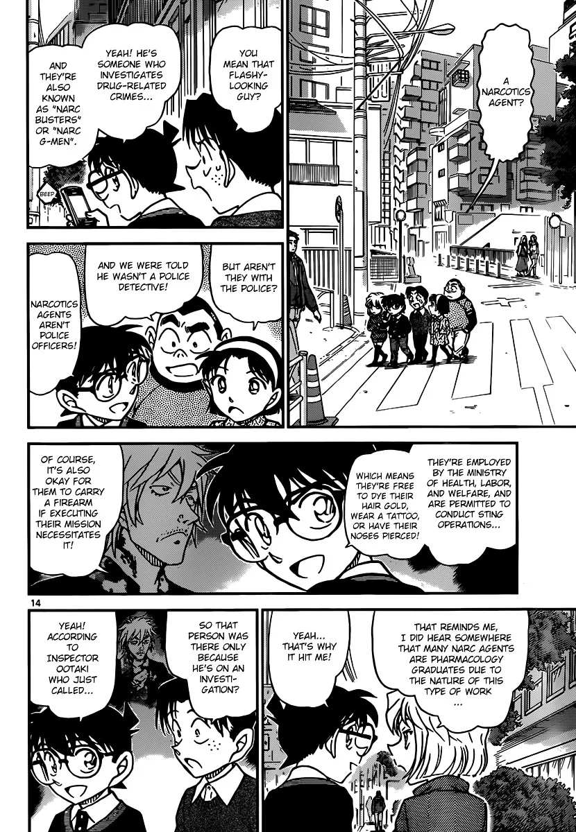 Detective Conan Kainu Manga Chapter 881 Page 14