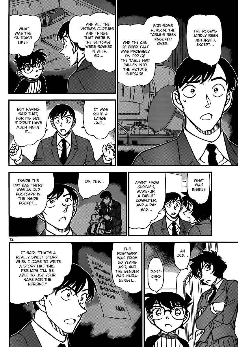 Detective Conan Kainu Manga Chapter 877 Page 12
