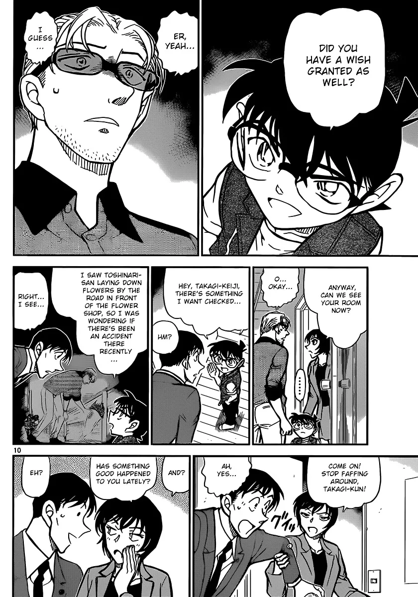 Detective Conan Kainu Manga Chapter 870 Page 10