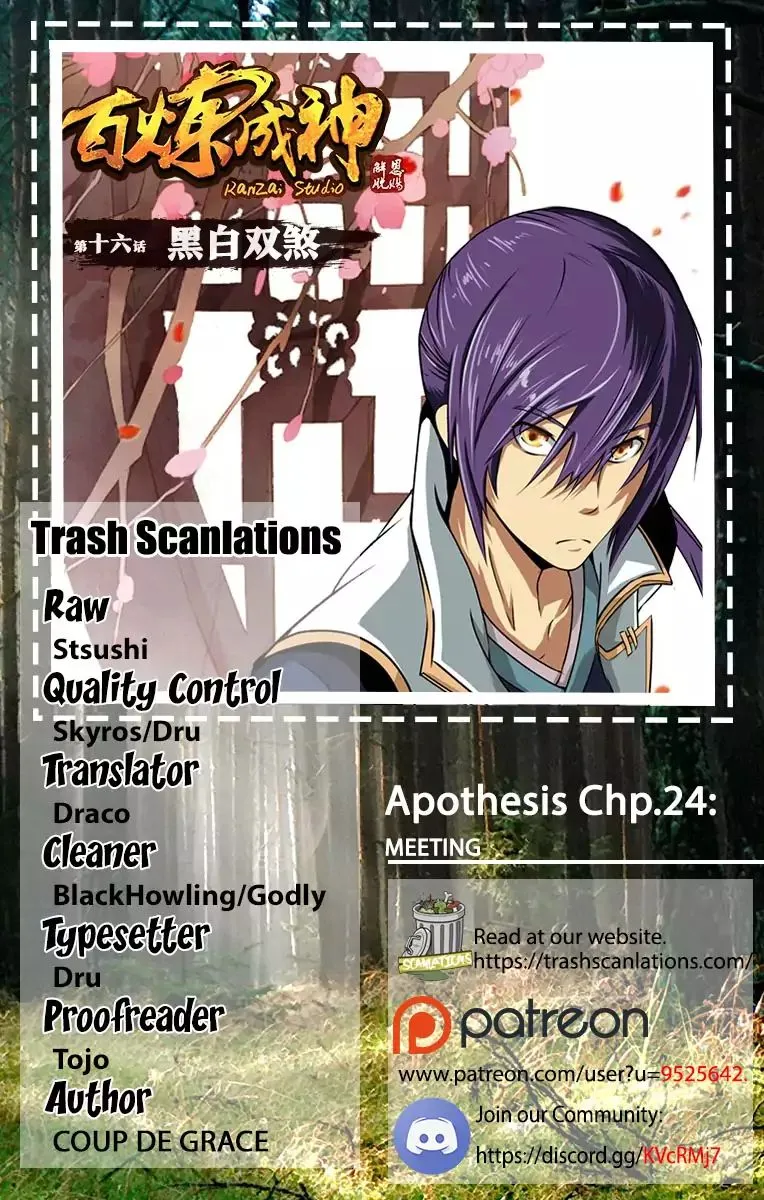 Apotheosis Kainu Manga Chapter 26 Page 1