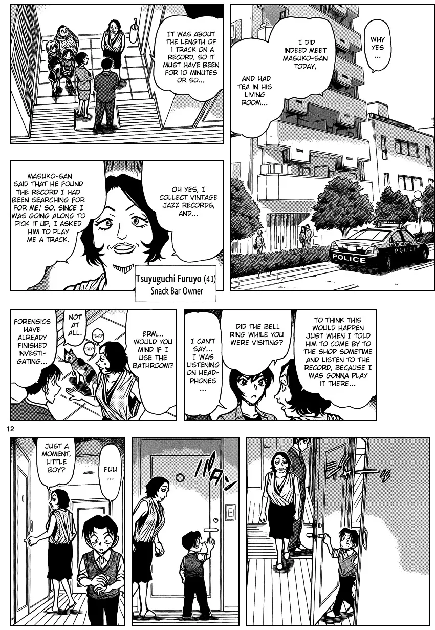 Detective Conan Kainu Manga Chapter 867 Page 12