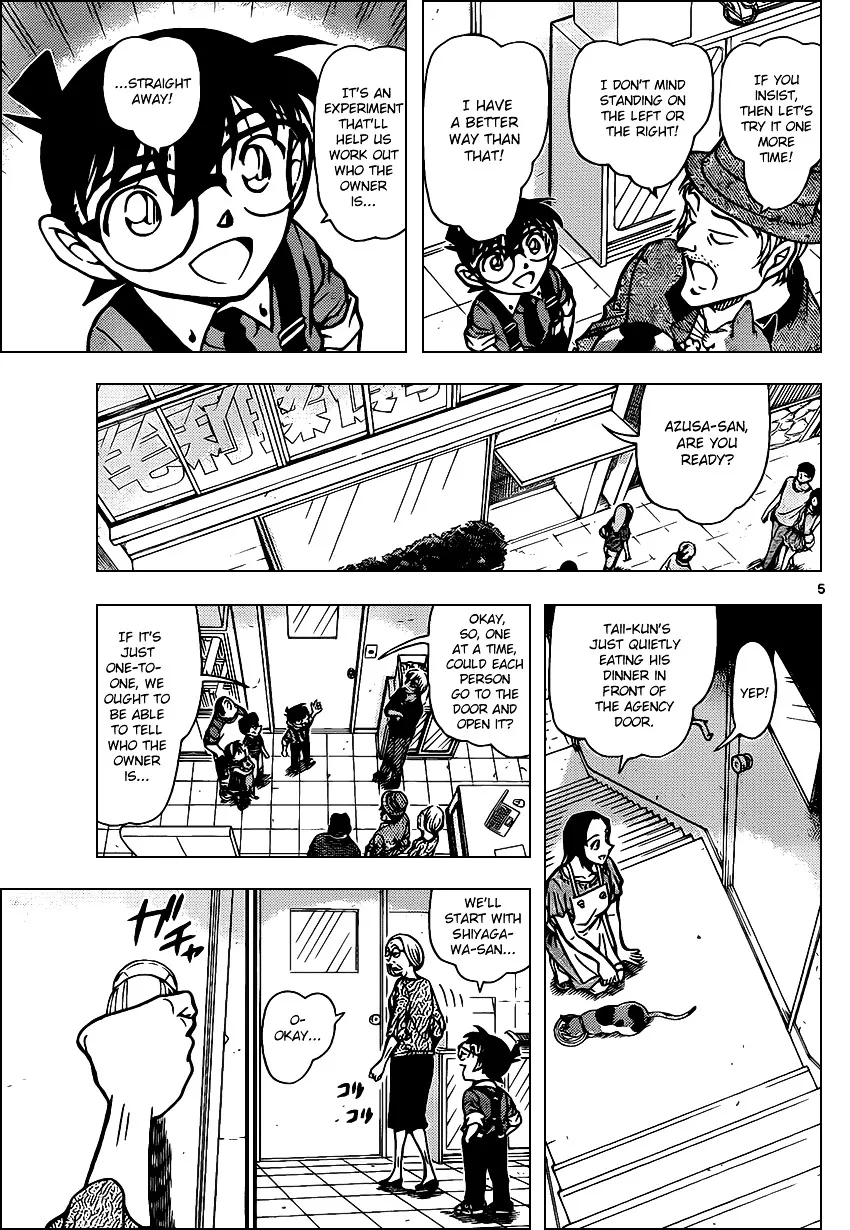 Detective Conan Kainu Manga Chapter 866 Page 5