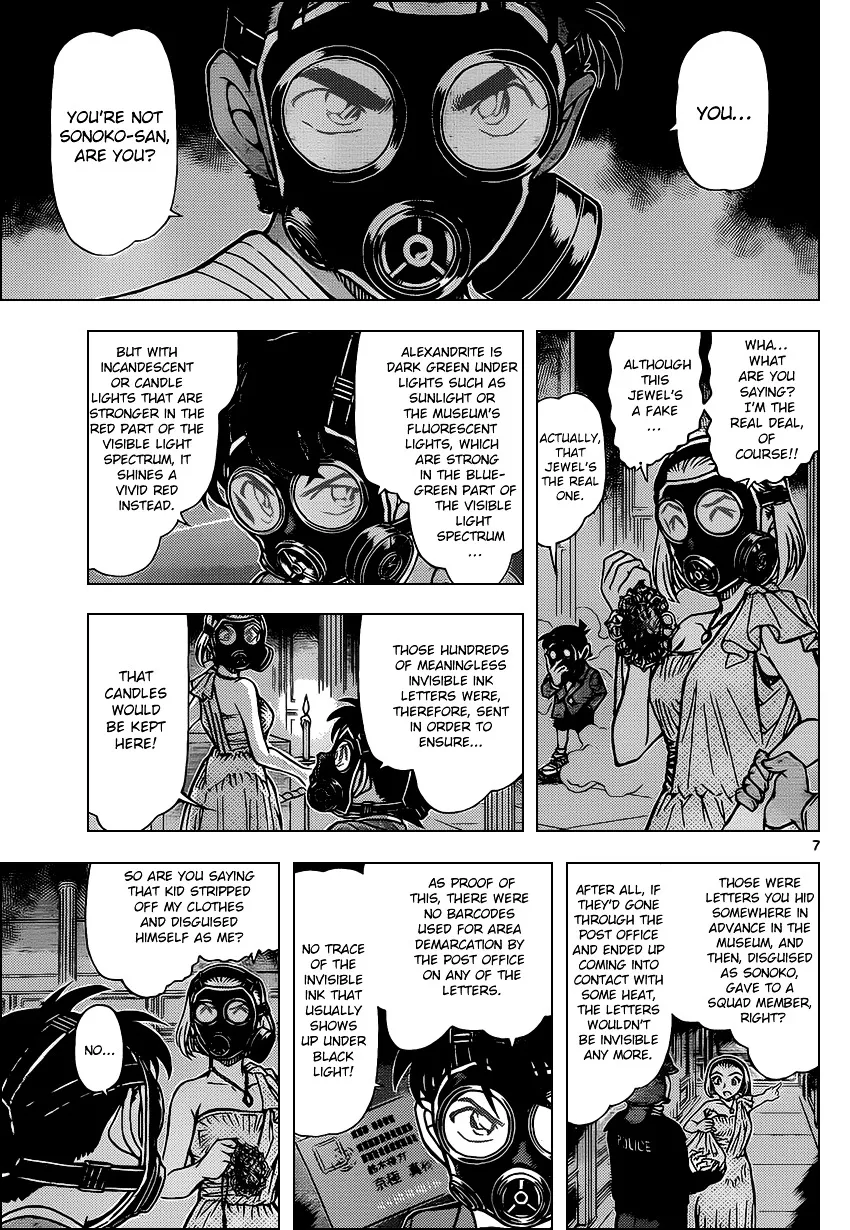 Detective Conan Kainu Manga Chapter 864 Page 7