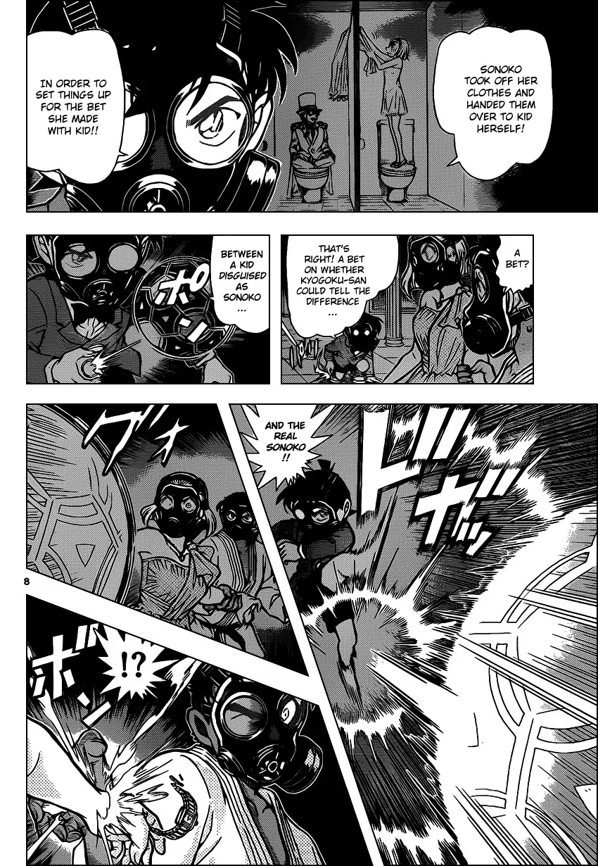 Detective Conan Kainu Manga Chapter 864 Page 8