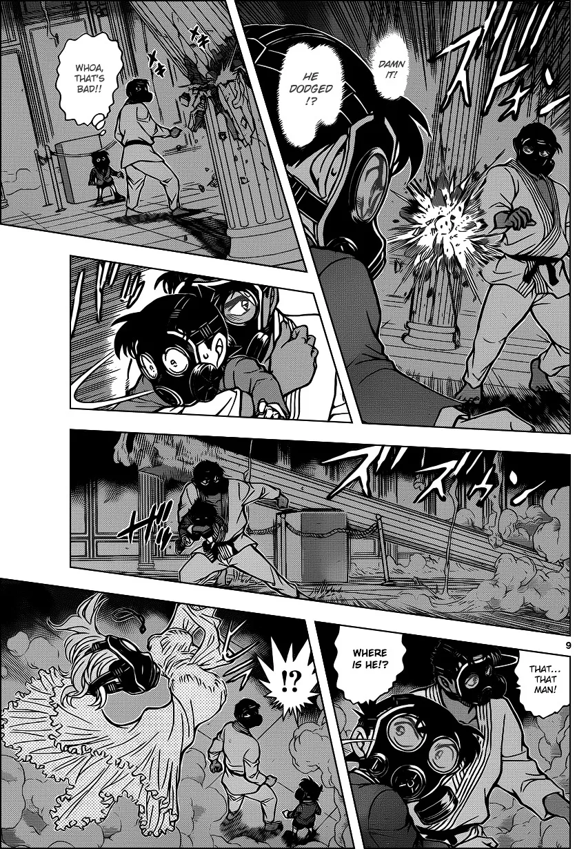 Detective Conan Kainu Manga Chapter 864 Page 9