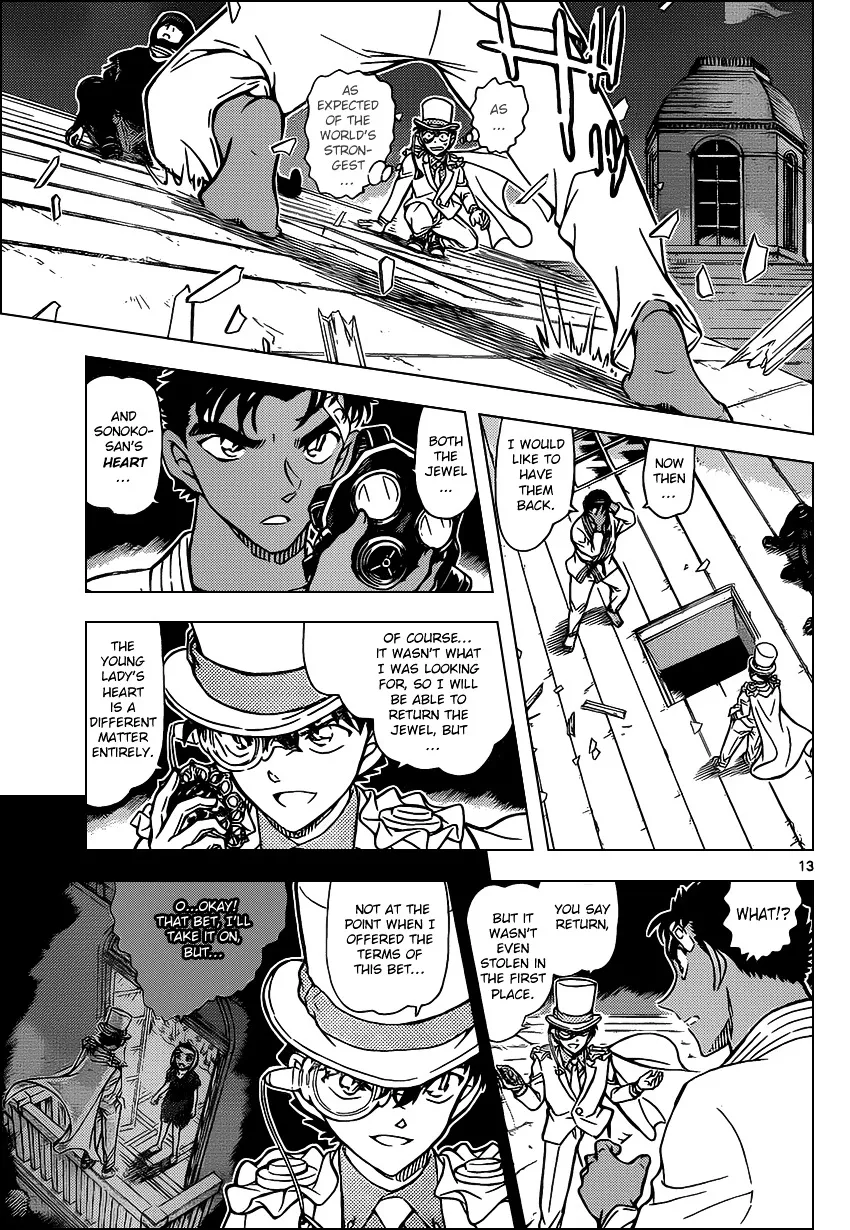 Detective Conan Kainu Manga Chapter 864 Page 13